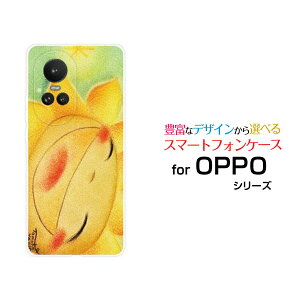 X}zP[X OPPO Reno10 Pro 5G Ib| me v t@CuW[SoftBankX}CЂ܂[ fUC G 킢 ]