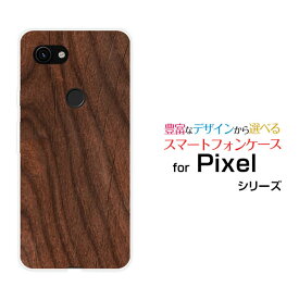楽天市場 Pixel3 ケース ゴムの通販