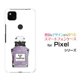 スマホケース Google Pixel 4a グーグル ピクセル フォーエーSoftBank香水 type4 パープル[ おしゃれ プレゼント 誕生日 記念日 ]