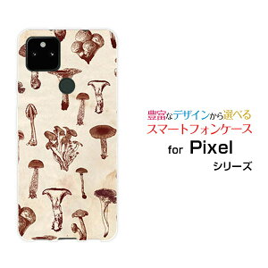 X}zP[X Google Pixel 5a (5G) O[O sNZ t@CuG[ t@CuW[SoftBankAeB[NLmR[  v[g a LO ]