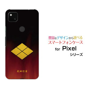 �X�}�z�P�[�X �t���ی�t�B�����t Google Pixel 5a (5G) �O�[�O�� �s�N�Z�� �t�@�C�u�G�[ �t�@�C�u�W�[SoftBank�Ɩ�i���̎Q�j���c�M��[ �X�}�z�J�o�[ �g�уP�[�X �l�C ��� ]