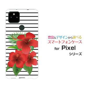 �X�}�z�P�[�X Google Pixel 5a (5G) �O�[�O�� �s�N�Z�� �t�@�C�u�G�[ �t�@�C�u�W�[SoftBank�{�[�_�[�ƃn�C�r�X�J�X[ �X�}�z�J�o�[ �g�уP�[�X �l�C ��� ]