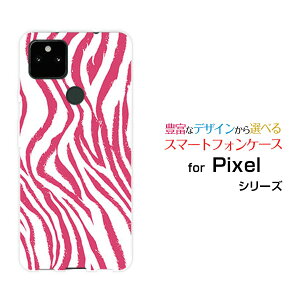 �X�}�z�P�[�X �t���ی�K���X�t�B�����t Google Pixel 5a (5G) �O�[�O�� �s�N�Z�� �t�@�C�u�G�[ �t�@�C�u�W�[SoftBank�[�u����type1�s���N[ �X�}�z�J�o�[ �g�уP�[�X �l�C ��� ]