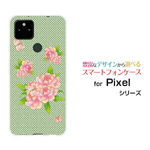 X}zP[X tیKXtBt Google Pixel 5a (5G) O[O sNZ t@CuG[ t@CuW[SoftBankaʕԂƒ[ X}zJo[ gуP[X lC  ]