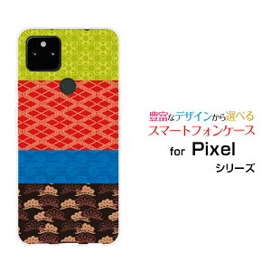 X}zP[X Google Pixel 5a (5G) O[O sNZ t@CuG[ t@CuW[SoftBankaeLX^C[ X}zJo[ gуP[X lC  ]