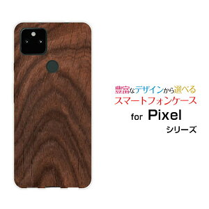�X�}�z�P�[�X Google Pixel 5a (5G) �O�[�O�� �s�N�Z�� �t�@�C�u�G�[ �t�@�C�u�W�[SoftBank�ؖڒ� Brown[ �X�}�z�J�o�[ �g�уP�[�X �l�C ��� ]