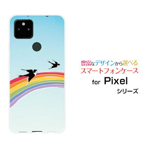 �X�}�z�P�[�X Google Pixel 5a (5G) �O�[�O�� �s�N�Z�� �t�@�C�u�G�[ �t�@�C�u�W�[SoftBank���ƃc�o��[ �X�}�z�J�o�[ �g�уP�[�X �l�C ��� ]