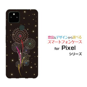 X}zP[X Google Pixel 5a (5G) O[O sNZ t@CuG[ t@CuW[SoftBankԉ[ X}zJo[ gуP[X lC  ]