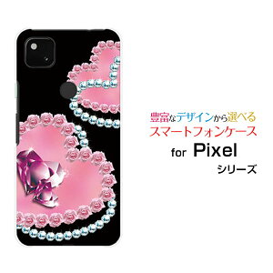 �X�}�z�P�[�X Google Pixel 5a (5G) �O�[�O�� �s�N�Z�� �t�@�C�u�G�[ �t�@�C�u�W�[SoftBank�n�[�g�W���G��[ ������� �v���[���g �a���� �L�O�� ]