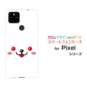 �X�}�z�P�[�X Google Pixel 5a (5G) �O�[�O�� �s�N�Z�� �t�@�C�u�G�[ �t�@�C�u�W�[SoftBank�E�T�M[ ������� �v���[���g �a���� �L�O�� ]