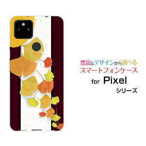�X�}�z�P�[�X �t���ی�t�B�����t Google Pixel 5a (5G) �O�[�O�� �s�N�Z�� �t�@�C�u�G�[ �t�@�C�u�W�[SoftBank��ǁi�ʁj[ ������� �v���[���g �a���� �L�O�� ]