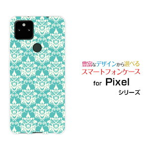�X�}�z�P�[�X Google Pixel 5a (5G) �O�[�O�� �s�N�Z�� �t�@�C�u�G�[ �t�@�C�u�W�[SoftBank�_�}�X�N���i�u���[�j[ ������� �v���[���g �a���� �L�O�� ]