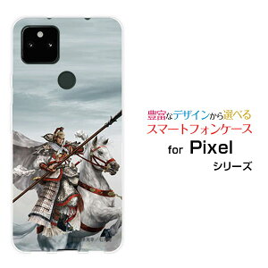 �X�}�z�P�[�X �t���ی�t�B�����t Google Pixel 5a (5G) �O�[�O�� �s�N�Z�� �t�@�C�u�G�[ �t�@�C�u�W�[SoftBank�O���u �n�� �ЋN �΂��傤 ������[ �f�U�C�� �G�� ]