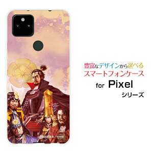 X}zP[X tیtBt Google Pixel 5a (5G) O[O sNZ t@CuG[ t@CuW[SoftBank퍑  MƂ̉Ɛb [ fUC G ]