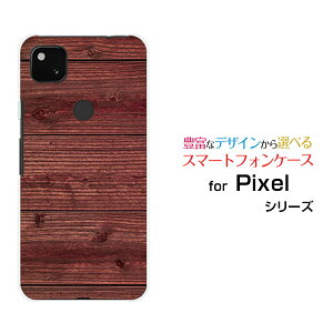 �X�}�z�P�[�X �t���ی�K���X�t�B�����t Google Pixel 5a (5G) �O�[�O�� �s�N�Z�� �t�@�C�u�G�[ �t�@�C�u�W�[SoftBankWood�i�ؖڒ��jtype011[ �X�}�z�J�o�[ �g�уP�[�X �l�C ��� ]