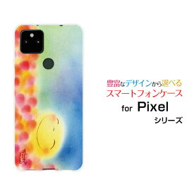 スマホケース 液晶保護フィルム付 Google Pixel 5a (5G) グーグル ピクセル ファイブエー ファイブジーSoftBankにっこりお月さま[ デザイン 雑貨 かわいい ]