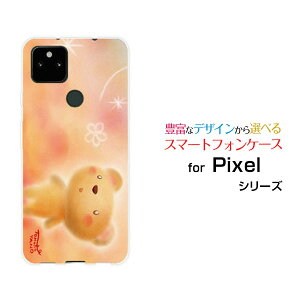 X}zP[X tیtBt Google Pixel 5a (5G) O[O sNZ t@CuG[ t@CuW[SoftBank܂Ƃ[ fUC G 킢 ]