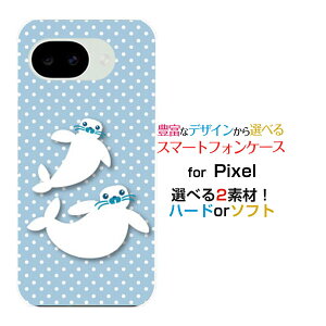 �X�}�z�P�[�X Google Pixel 10a �O�[�O�� �s�N�Z�� �e���G�[docomo au SoftBank �y�V���o�C�������炵�Ɛ���[ �X�}�z�J�o�[ �g�уP�[�X �l�C ��� ]
