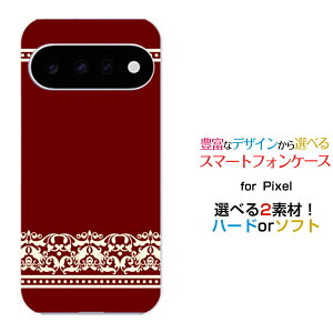 �X�}�z�P�[�X Google Pixel 11 Pro �O�[�O�� �s�N�Z�� �C���u�� �v��docomo au SoftBank �y�V���o�C���_�}�X�N(type001)[ �f�U�C�� �G�� ���킢�� ]