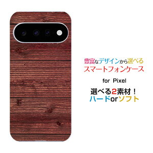 �X�}�z�P�[�X Google Pixel 11 Pro �O�[�O�� �s�N�Z�� �C���u�� �v��docomo au SoftBank �y�V���o�C��Wood�i�ؖڒ��jtype011[ �X�}�z�J�o�[ �g�уP�[�X �l�C ��� ]