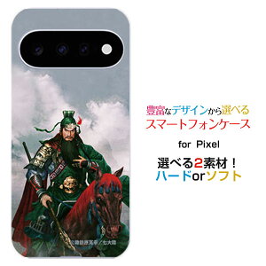 �X�}�z�P�[�X Google Pixel 11 Pro XL �O�[�O�� �s�N�Z�� �C���u�� �v�� �G�b�N�X�G��docomo au SoftBank�O���u �։H �_�� ���� ���񂿂傤 [ �f�U�C�� �G�� ]