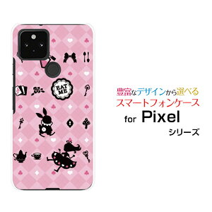 �X�}�z�P�[�X �t���ی�t�B�����t Google Pixel 5 �O�[�O�� �s�N�Z�� �t�@�C�udocomo au SoftBank�`�F�b�N�A���X �s���N[ ������� �v���[���g �a���� �L�O�� ]