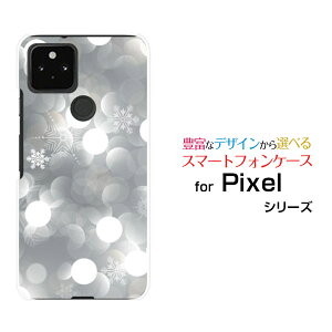 �X�}�z�P�[�X �t���ی�K���X�t�B�����t Google Pixel 5 �O�[�O�� �s�N�Z�� �t�@�C�udocomo au SoftBank���錋��[ �X�}�z�J�o�[ �g�уP�[�X �l�C ��� ]