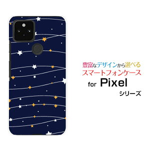�X�}�z�P�[�X Google Pixel 5 �O�[�O�� �s�N�Z�� �t�@�C�udocomo au SoftBankStar(type003)[ �f�U�C�� �G�� ���킢�� ]