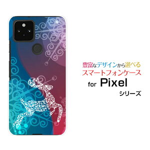 �X�}�z�P�[�X �t���ی�K���X�t�B�����t Google Pixel 5 �O�[�O�� �s�N�Z�� �t�@�C�udocomo au SoftBankFluffy snow[ �f�U�C�� �G�� ���킢�� ]