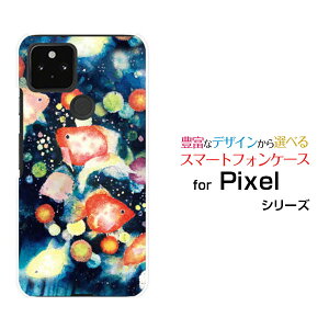 X}zP[X tیtBt Google Pixel 5 O[O sNZ t@Cudocomo au SoftBank񓔍[ fUC G 킢 ]