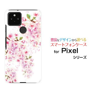 X}zP[X Google Pixel 5 O[O sNZ t@Cudocomo au SoftBankЂ炭[ fUC G 킢 ]