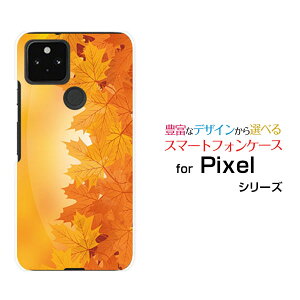 �X�}�z�P�[�X Google Pixel 5 �O�[�O�� �s�N�Z�� �t�@�C�udocomo au SoftBank���݂��͗l[ �X�}�z�J�o�[ �g�уP�[�X �l�C ��� ]