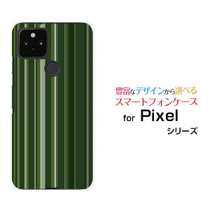 �X�}�z�P�[�X Google Pixel 5 �O�[�O�� �s�N�Z�� �t�@�C�udocomo au SoftBank�X�g���C�v�O���[��[ �X�}�z�J�o�[ �g�уP�[�X �l�C ��� ]