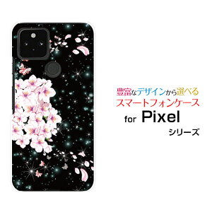 �X�}�z�P�[�X �t���ی�K���X�t�B�����t Google Pixel 5 �O�[�O�� �s�N�Z�� �t�@�C�udocomo au SoftBank����ƒ�[ �X�}�z�J�o�[ �g�уP�[�X �l�C ��� ]