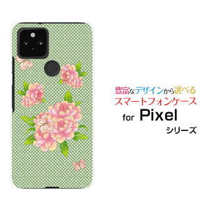 X}zP[X Google Pixel 5 O[O sNZ t@Cudocomo au SoftBankaʕԂƒ[ X}zJo[ gуP[X lC  ]