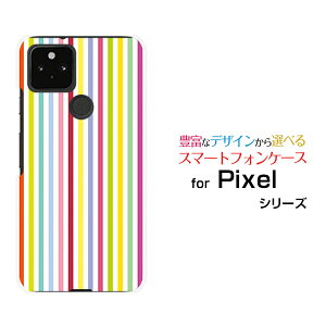 �X�}�z�P�[�X �t���ی�K���X�t�B�����t Google Pixel 5 �O�[�O�� �s�N�Z�� �t�@�C�udocomo au SoftBank�J���t���X�g���C�v�i�t�j[ ������� �v���[���g �a���� �L�O�� ]