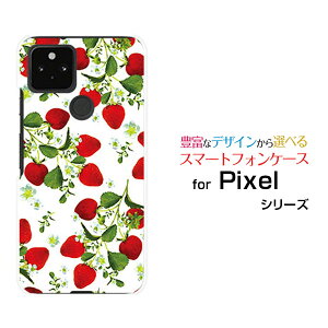 X}zP[X tیKXtBt Google Pixel 5 O[O sNZ t@Cudocomo au SoftBank[  v[g a LO ]