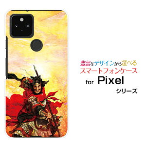 �X�}�z�P�[�X �t���ی�K���X�t�B�����t Google Pixel 5 �O�[�O�� �s�N�Z�� �t�@�C�udocomo au SoftBank�O���u ���� ���� ���傤�� �悭�Ƃ� [ �f�U�C�� �G�� ]