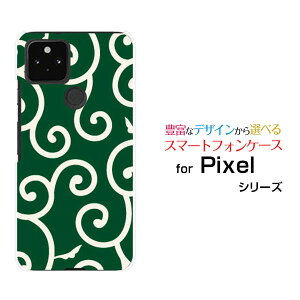 �X�}�z�P�[�X �t���ی�t�B�����t Google Pixel 5 �O�[�O�� �s�N�Z�� �t�@�C�udocomo au SoftBank�a��(���̈�) type004[ �X�}�z�J�o�[ �g�уP�[�X �l�C ��� ]