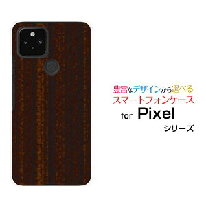�X�}�z�P�[�X �t���ی�t�B�����t Google Pixel 5 �O�[�O�� �s�N�Z�� �t�@�C�udocomo au SoftBankWood�i�ؖڒ��j�_�[�N�u���E��[ �X�}�z�J�o�[ �g�уP�[�X �l�C ��� ]