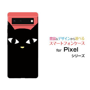 �X�}�z�P�[�X �t���ی�t�B�����t Google Pixel 6 �O�[�O�� �s�N�Z�� �V�b�N�Xau SoftBank���L�i���b�h�j[ ������� �v���[���g �a���� �L�O�� ]