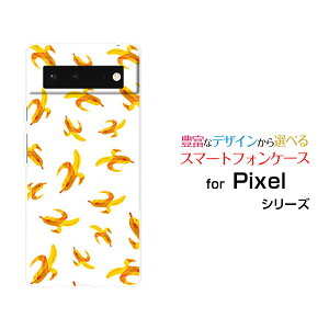 X}zP[X 3DtیKXtBt Google Pixel 6 O[O sNZ VbNX[au SoftBank]au SoftBankoii[  v[g a LO ]