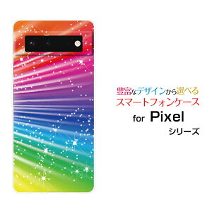 �X�}�z�P�[�X 3D�t���ی�K���X�t�B�����t Google Pixel 6 �O�[�O�� �s�N�Z�� �V�b�N�X[au SoftBank]au SoftBankColorful Shine Star Flash[ �X�}�z�J�o�[ �g�уP�[�X �l�C ��� ]