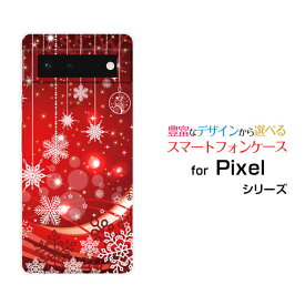 スマホケース 液晶保護ガラスフィルム付 Google Pixel 6 グーグル ピクセル シックスau SoftBankSnowflake[ デザイン 雑貨 かわいい ]