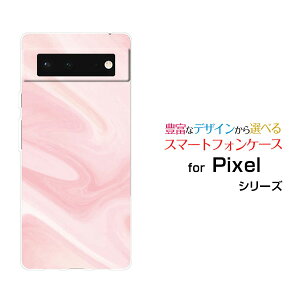 X}zP[X tیKXtBt Google Pixel 6 O[O sNZ VbNXau SoftBankMarble (type003)[ fUC G 킢 ]