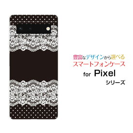 スマホケース 3D液晶保護ガラスフィルム付 Google Pixel 6 グーグル ピクセル シックス[au SoftBank]au SoftBankLace pattern (ブラック)[ デザイン 雑貨 かわいい ]