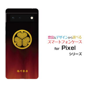 X}zP[X 3DtیKXtBt Google Pixel 6 O[O sNZ VbNX[au SoftBank]au SoftBankƖijƍN[ X}zJo[ gуP[X lC  ]