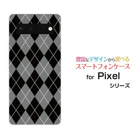 スマホケース 液晶保護フィルム付 Google Pixel 6 グーグル ピクセル シックスau SoftBankアーガイルブラック×グレー[ スマホカバー 携帯ケース 人気 定番 ]