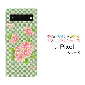 X}zP[X 3DtیKXtBt Google Pixel 6 O[O sNZ VbNX[au SoftBank]au SoftBankaʕԂƒ[ X}zJo[ gуP[X lC  ]