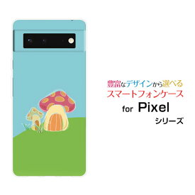 スマホケース 3D液晶保護ガラスフィルム付 Google Pixel 6 グーグル ピクセル シックス[au SoftBank]au SoftBankきのこの家[ スマホカバー 携帯ケース 人気 定番 ]